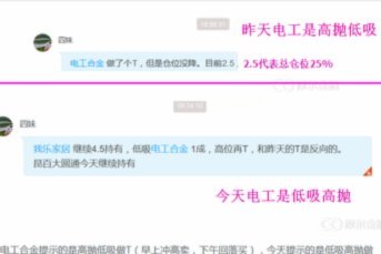 一人一支重仓股，两分钟见效