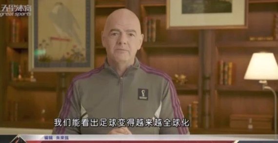 因凡蒂诺说伊朗会踢世界杯，特朗普：既然他这么说我也同意