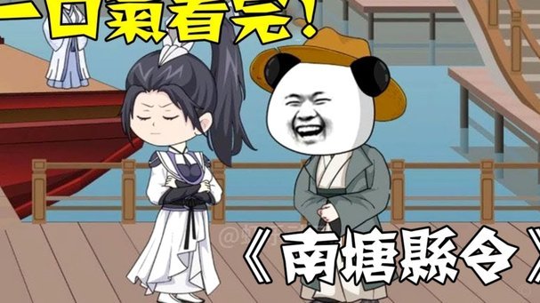 穆里尼奥否认回归皇马：双方暂无接触