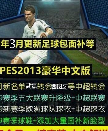 宁波中甲主场响旧版 FIFA 曲，球迷直呼时光穿越