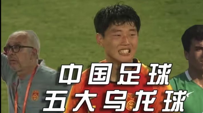印尼U23新星闪耀亚运赛场