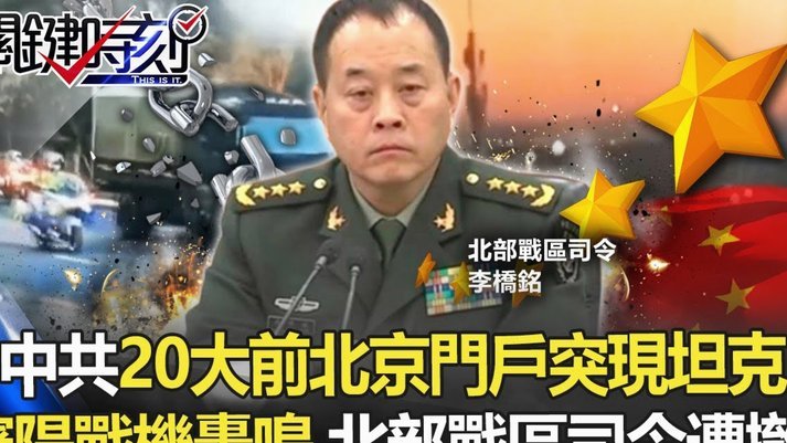 中超前瞻：京沪大战海港无退路 成都遇苦主盼延续不败