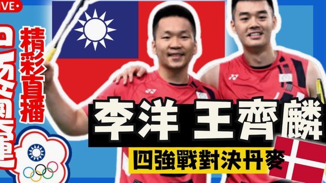 斯洛特：过去2年没人能在两回合赢巴黎，利物浦主场点球误判
