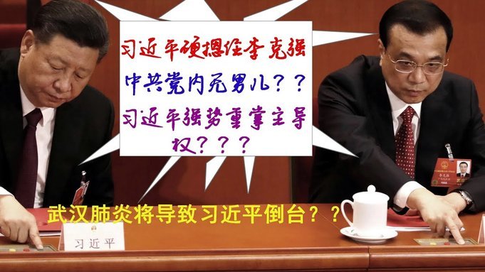 中日小组赛实力差距明显