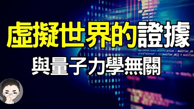 说实话，看了小组四场比赛，中日真的断层领先，第一场射门日本29-3，这场输了也是四六开