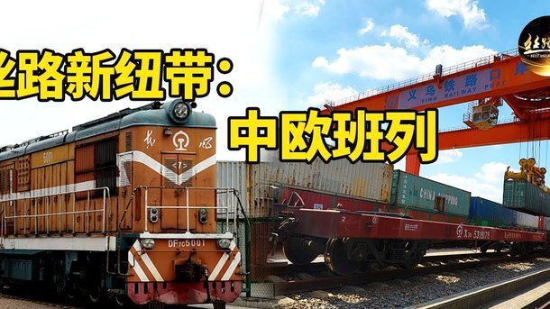 缝合铁幕：球衣中的全球史