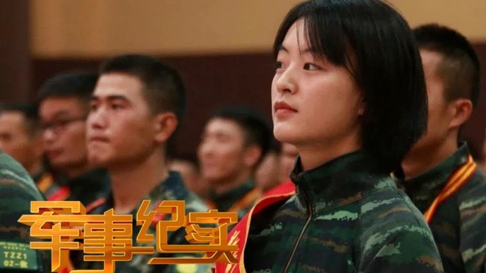 青区还在怪队员，怪教练，