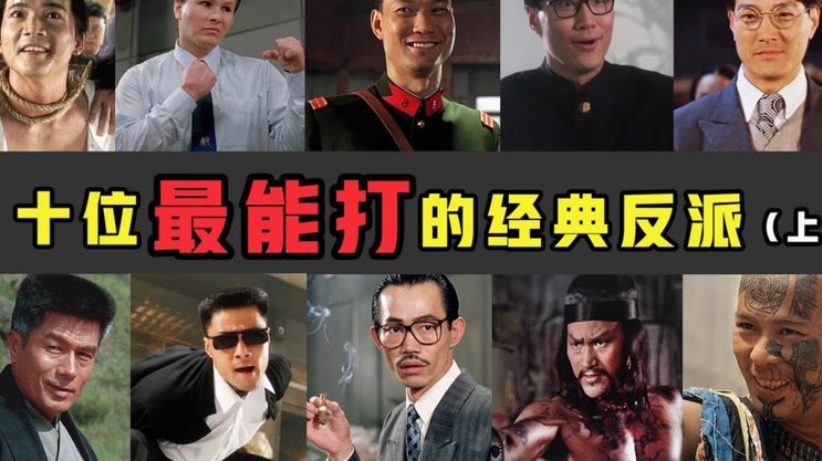 镜报：B席朝布伦特福德球员腿部打一拳却没拿红牌，引发不满