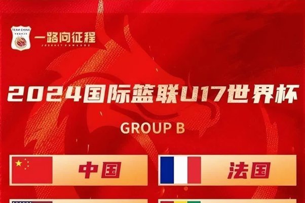 U17亚洲杯为什么名不见经传的人能一直占着主力位置