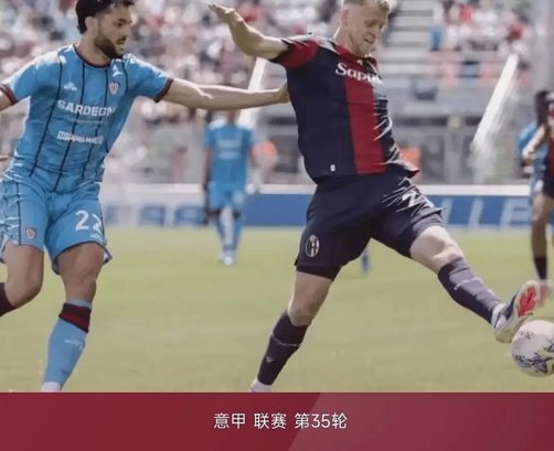 米兰争四危机！第2与第6仅差5分
