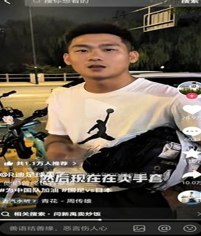 赣超真“干”起来！宜春VS萍乡点球冲突引热议