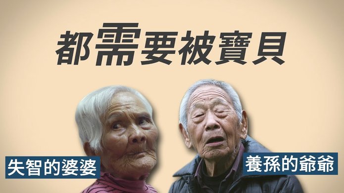 第二眼线曲线：低调的智慧