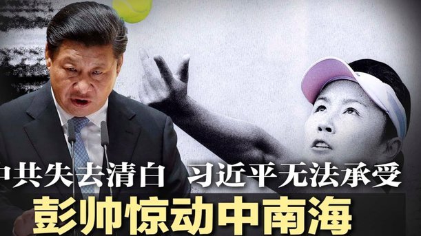 帅惟浩：身法失控，暗藏玄机？