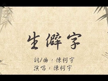 卢卡库明确今夏将离开那不勒斯，但本人亲自辟谣会加盟米兰