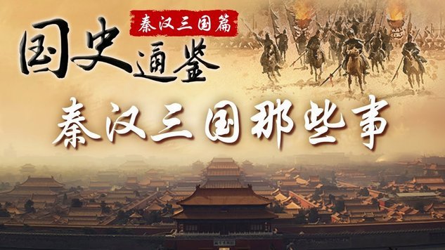 董路忆“小将”岁月