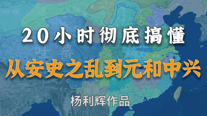 董路再次回顾其小将历史画面