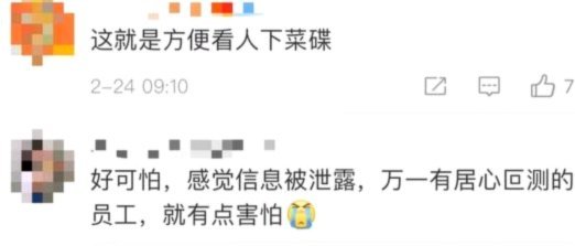 饭圈的“黑粉”逻辑
