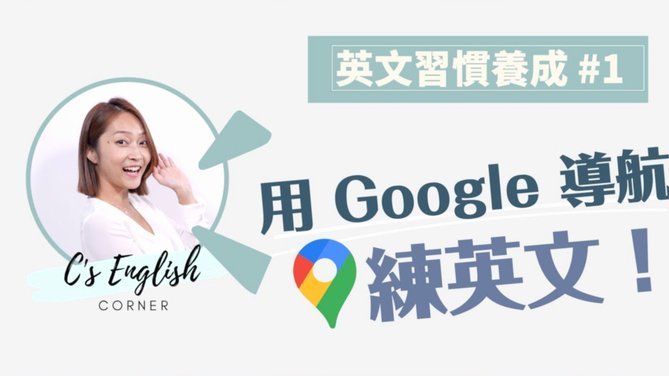 英媒：阿隆索在切尔西引援拥有话语权 需处理好内部关系