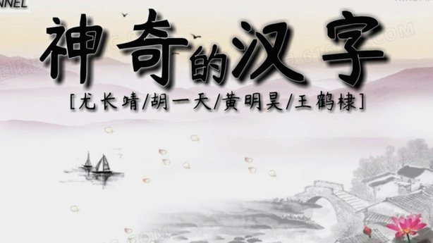 尤文0-2佛罗伦萨，弗拉霍维奇、麦肯尼进球被吹32