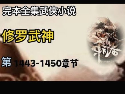 维尼修斯皇马128球超越耶罗跻身射手榜前13