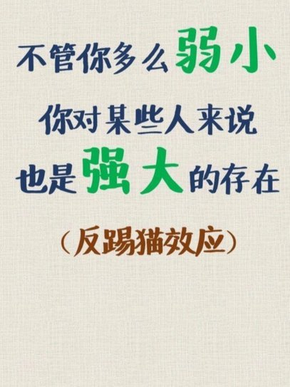 别犟，如果跨级，最有可能的是小邝