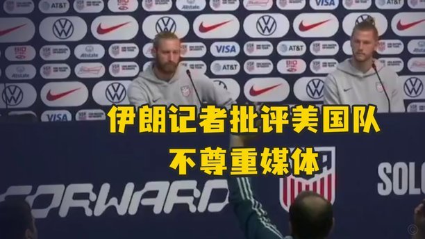 刚果球迷遇入境禁令 国家队却获特批参赛