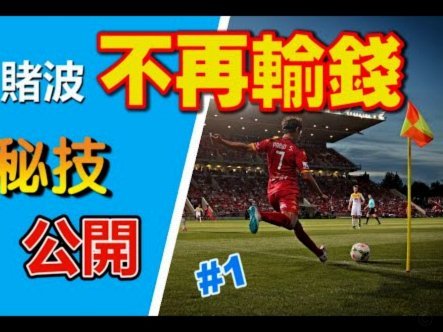世界杯落选名单：埃斯特旺与若昂-佩德罗的遗憾