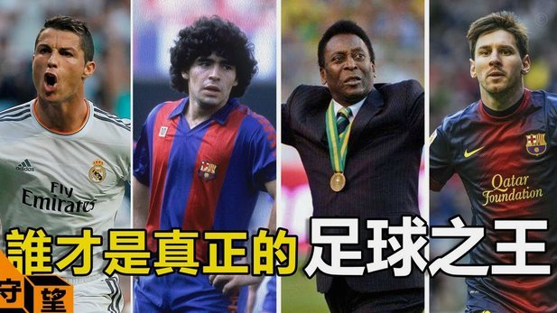 落选巴西世界杯名单的球员：埃斯特旺、若昂-佩德罗在列