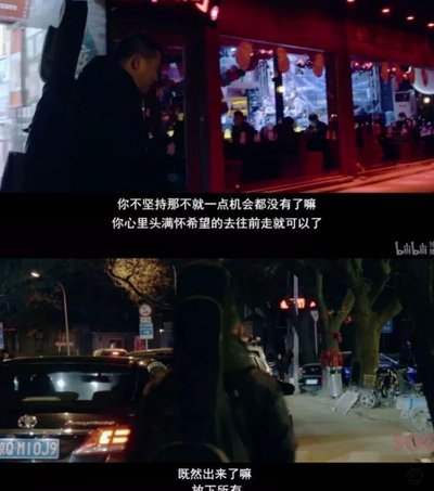 董路9年花了5800万？钱都花到哪里了？