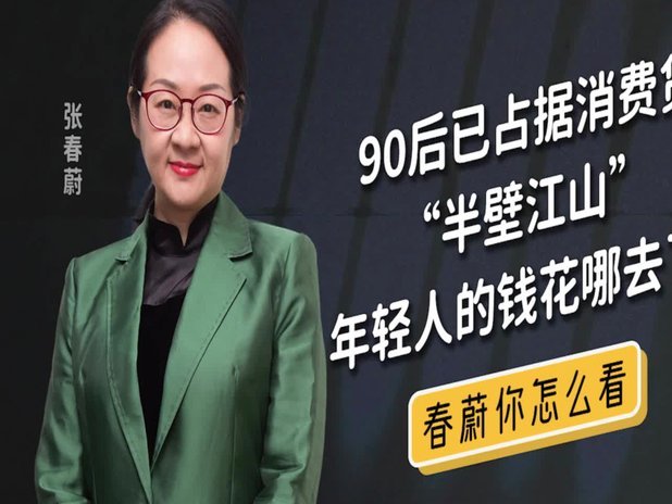 董路9年花了5800万？钱都花到哪里了？