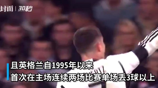 安东尼奥：波特不坦率&羞辱我；英格兰队曾有人玩UNO赢100万
