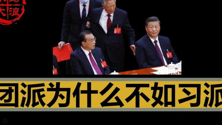 浮岛敏被围攻，是不是因为某些人在某些小球员身上下了重注，而浮岛敏动了他们的蛋糕？