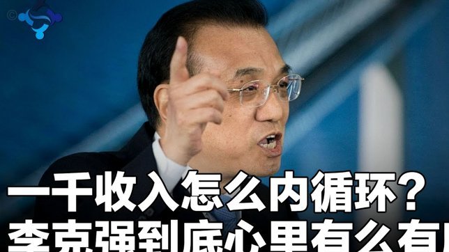 假如宋凯退休了，他的继任者把他的政策又全部推翻了怎么办？