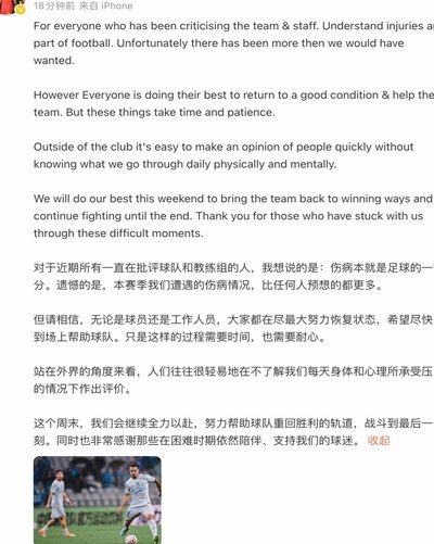 球队伤病比想象中多李可经历罕见病魔