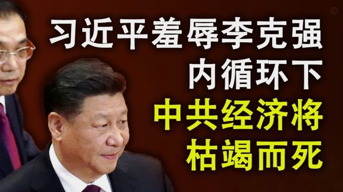 曼城否认与恩佐谈判，安德森合同即定