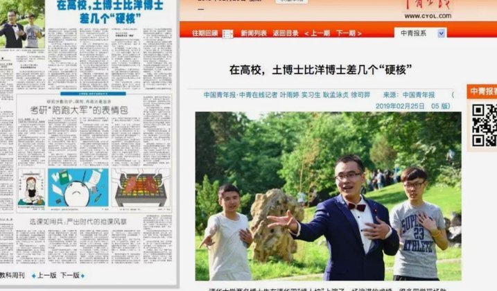 小留洋真的不如本土培养吗？数据告诉你真相
