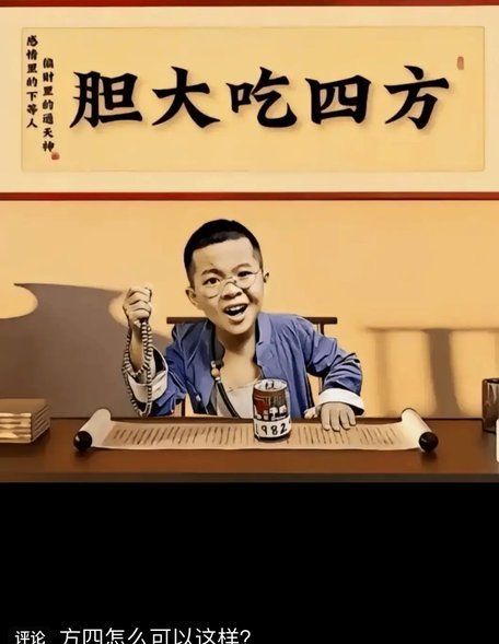 金星辰：少年天才，异国赛场大杀四方