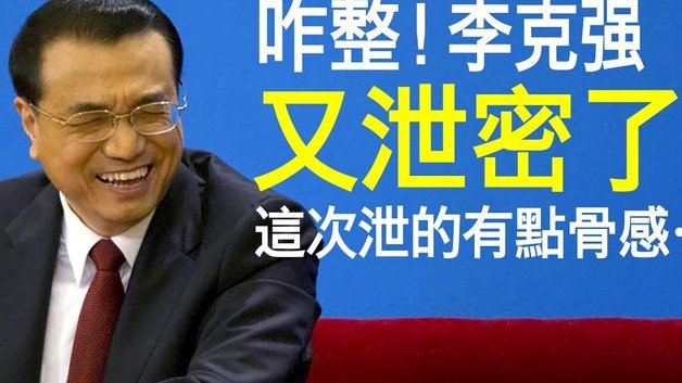 每体：弗拉霍维奇愿到巴萨当替补，但巴萨将他视为最后选择