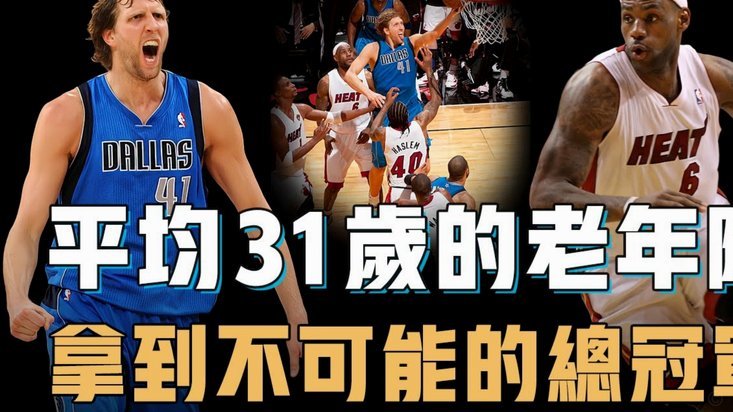 巴黎德转身价破13.7亿，能否缔造王朝？