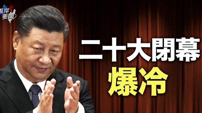 依木兰：亚洲足坛的齐达内，还是巴尔德拉马？