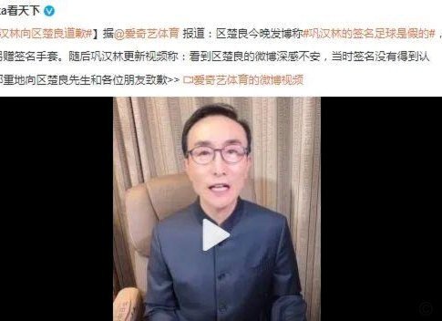 董路粉丝说，帅惟昊是董路培养的，我想问问要脸不