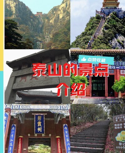 依木兰的困境：其发展走向是否系于泰山队所限？