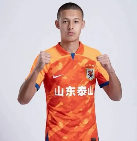 依木兰如何发展其实取决于山东泰山