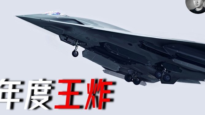 易模式已过，Boss战将至