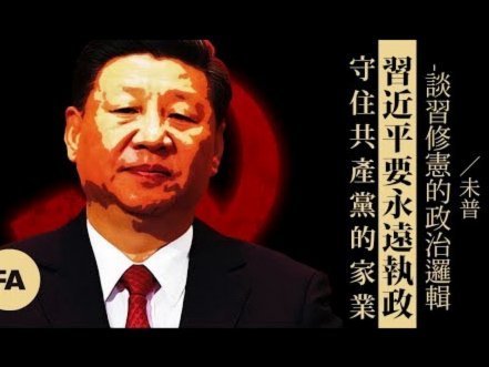 纽卡索1亿标托纳利 阿森纳仅愿出6000万