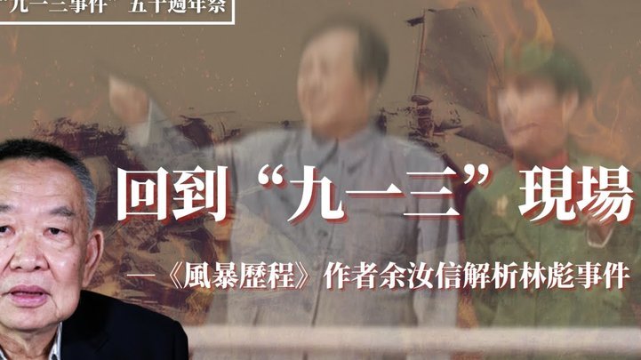 传统模式真该被推翻？
