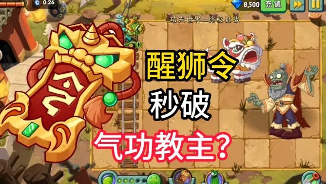 教主粉：被“拉黑”的信任危机？