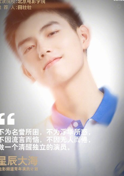 谢晋留洋两年是否错失星辉机遇？