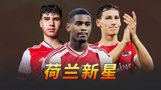 星桥集团将完成队苏黎世草蜢收购，说不定可以成为中国小球员进入欧洲联赛的通道。