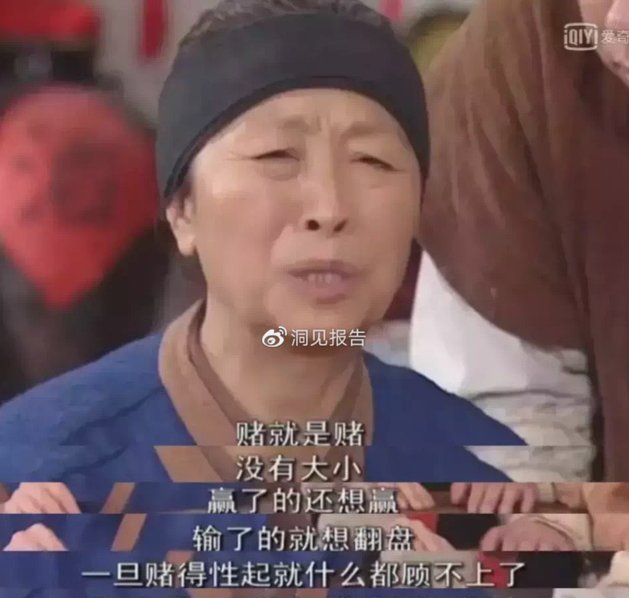 荷兰险胜：亚洲足球崛起？